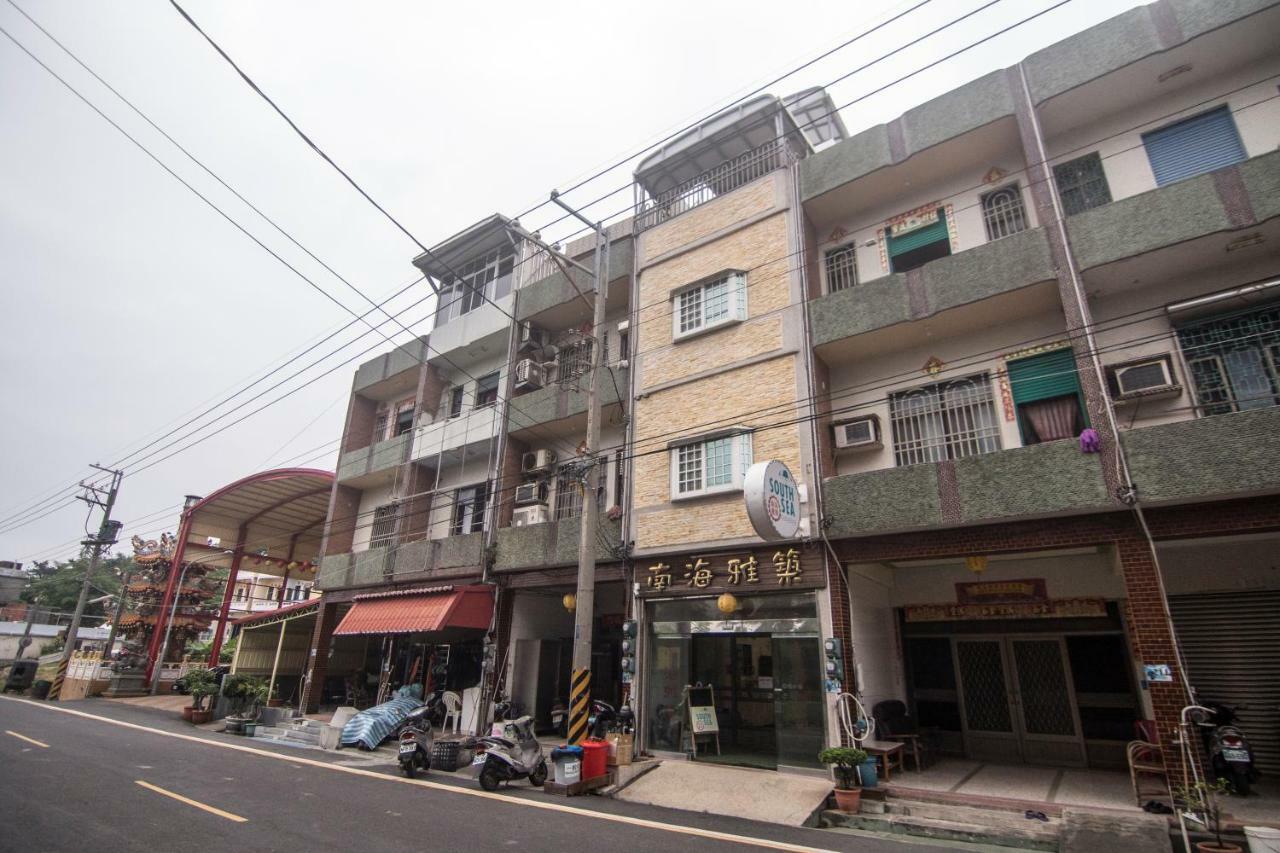南海雅築south Sea B&B-包棟民宿 Siao Liou-čchiou Exteriér fotografie