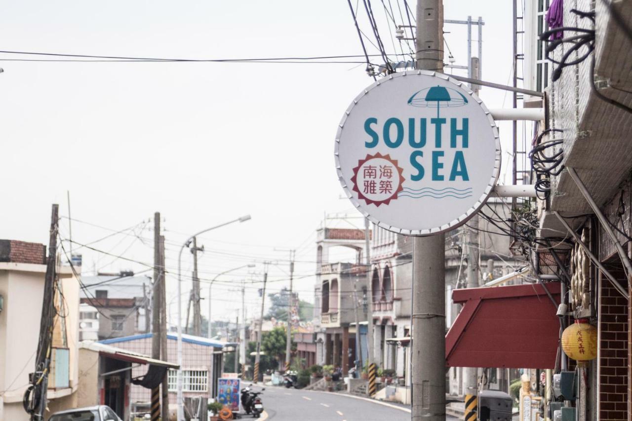 南海雅築south Sea B&B-包棟民宿 Siao Liou-čchiou Exteriér fotografie